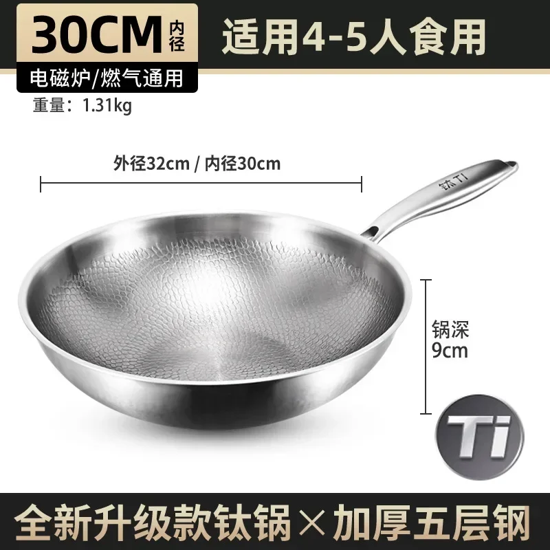

Pure Titanium Wok No-Coat Technology - Hammered Texture Multi-Stove Frying Pan for Stir-Fry/Oven Use (6mm Thickened)