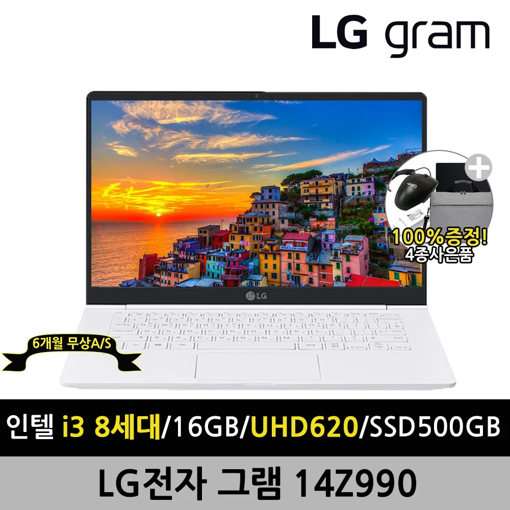 لاب توب Gram 14Z990 ، 14 "، i3 ، 16 GB ، SSD ، 10000 GB ، Win10 ، ممزق فئة ، 8 جيل ، 14"