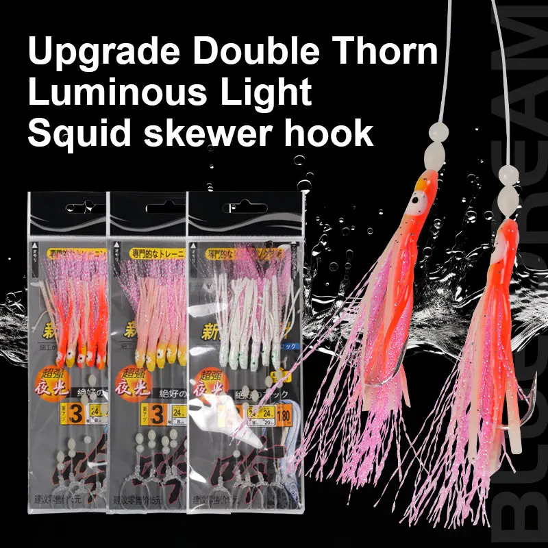 6pcs Sabikis Trolling Herring Bait Luminous T Knot 1.8m Squid Hoochies Tinsel Hair Tuna Mackerel Night Fishing Glow In The Dark
