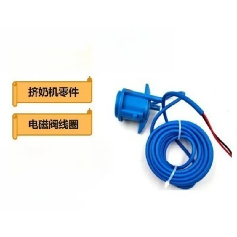Milking Machine Spare Parts Solenoid Valve Coil Electronic Milk Meter Measuring Cup Dairy Farm Replacement Accessories