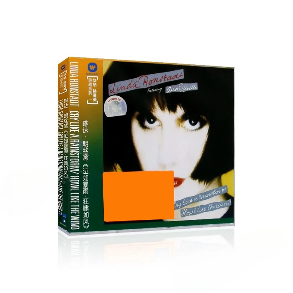 

Linda Ronstadt Career Spanning Collection – Iconic Pop Rock Folk Country Vocal Masterpiece Compilation CD