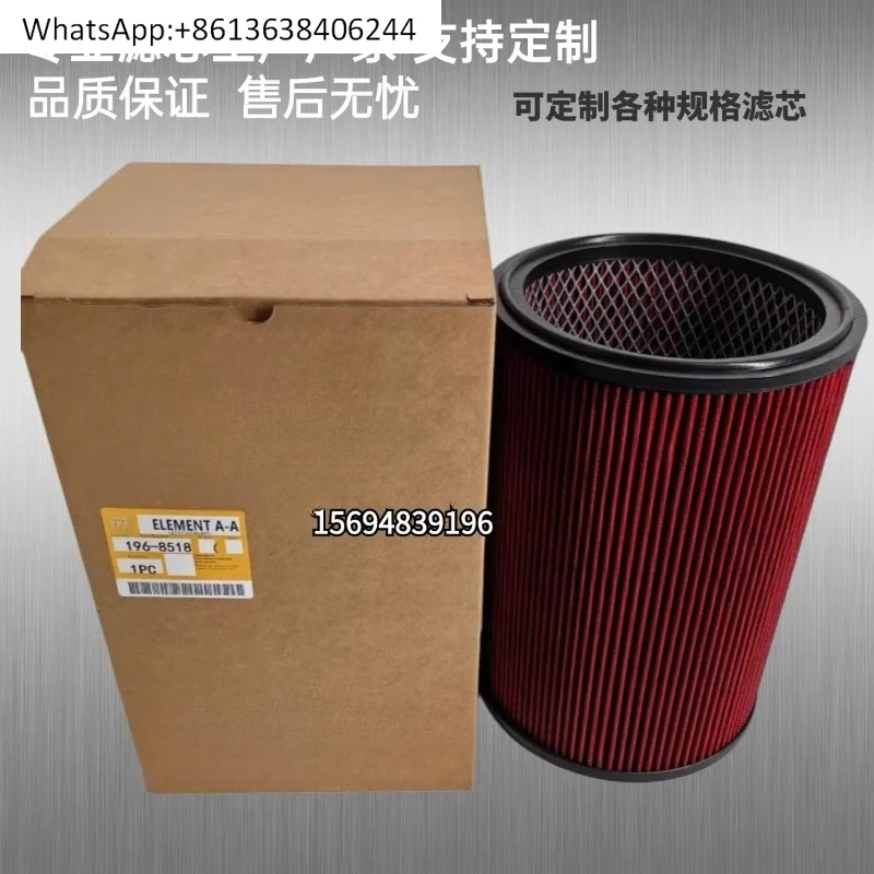 

Высококачественный морской воздушный фильтр 196-8518 1968518