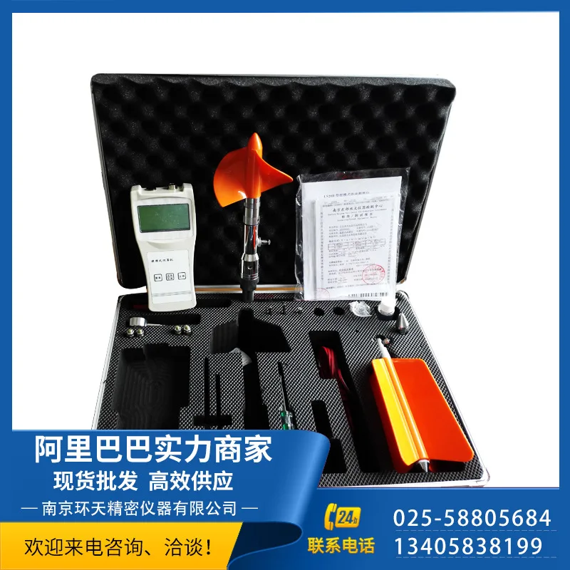 LS10 Portable Rotar…