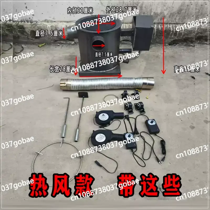 

Новая сельская бытовая машина для сгорания, используемая для отопления, приготовления пищи, разведения, теплицы с подогревом горячим воздухом