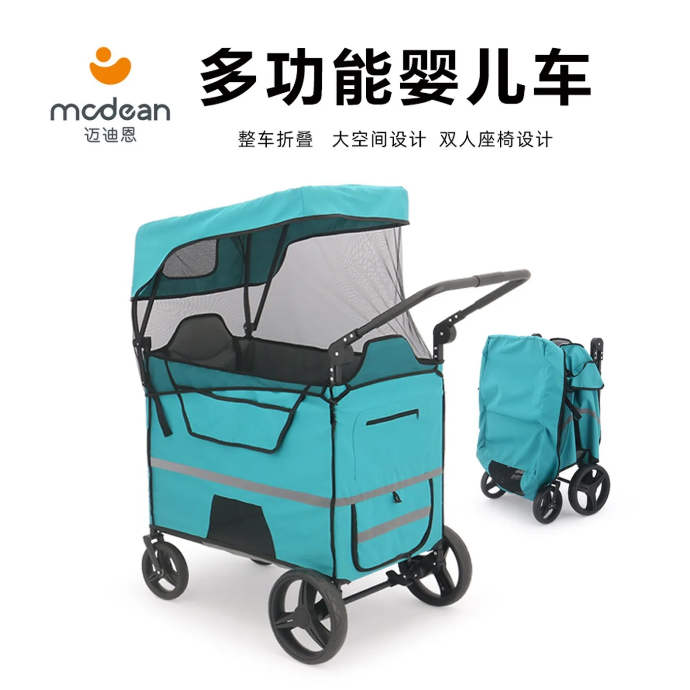 Cochecito multiusos para acampar al aire libre