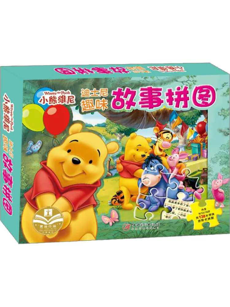 Book-Winshare Book-Winshare Winnie the Pooh - Aliexpress Deal