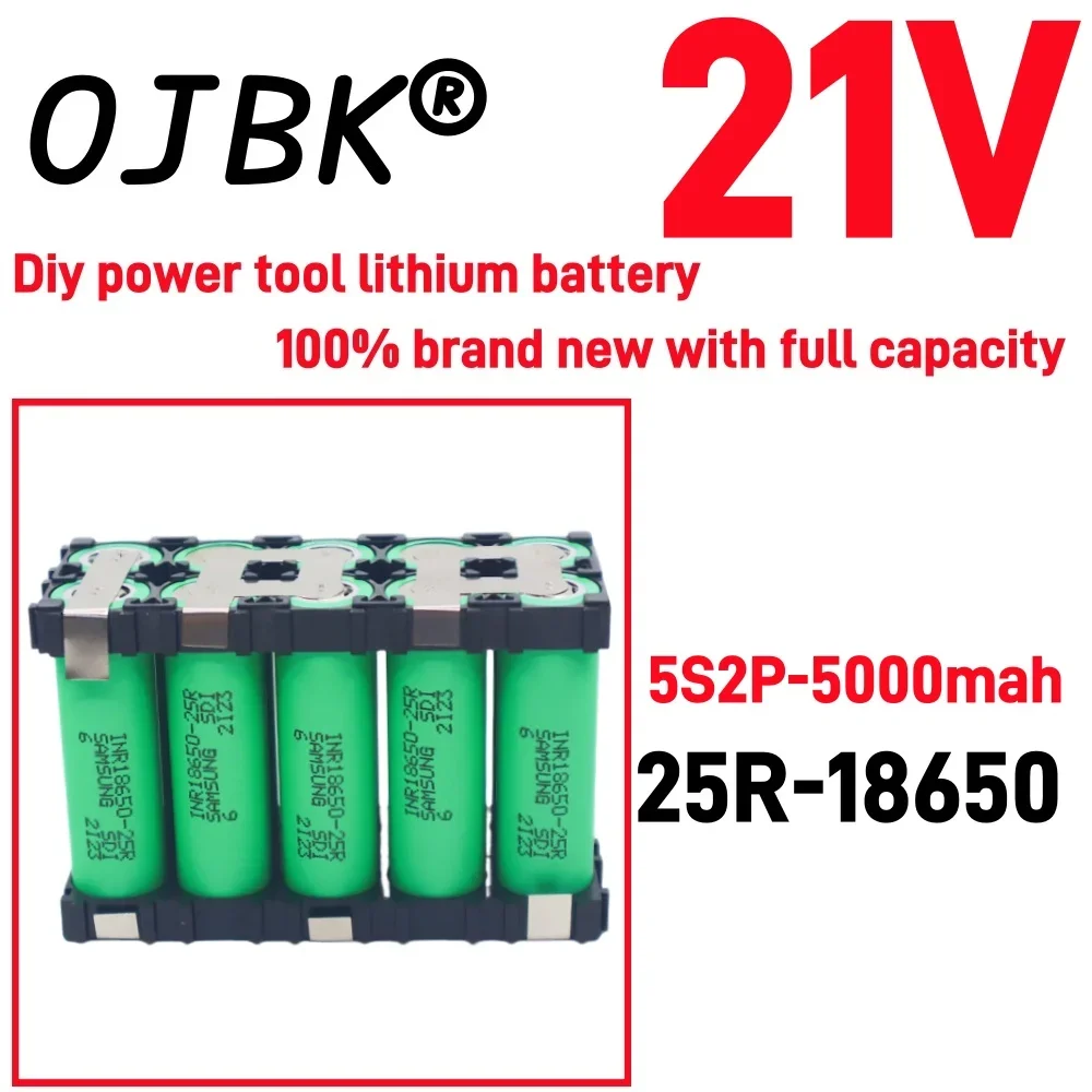 Original 100% full capacity 20A 18650 25R 2500mAh 5000mAh 3S 4S 5S 12.6V 14.8V 18V DIY screwdriver battery welding battery pack