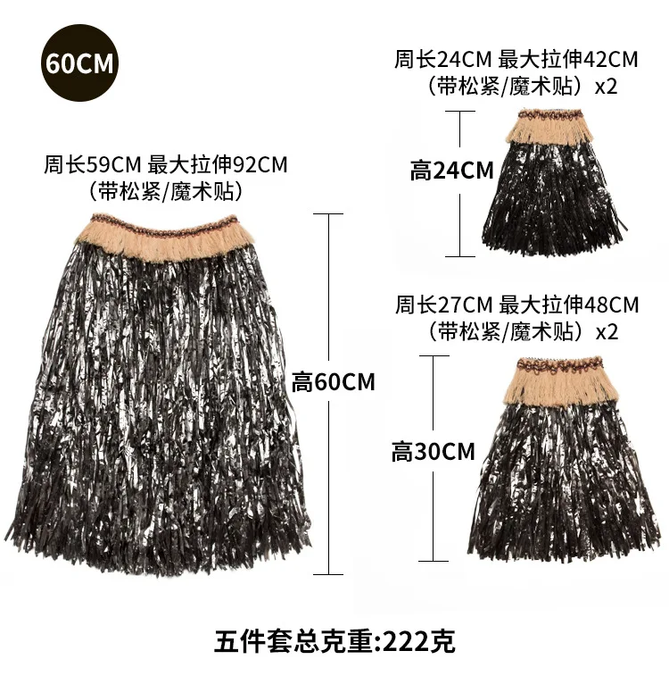 60cm/5PCS Height Plastic Fibers Women Grass Skirts Hula Skirt Hawaiian costumes Ladies Dress Up Festive & Party Supplies - view 4