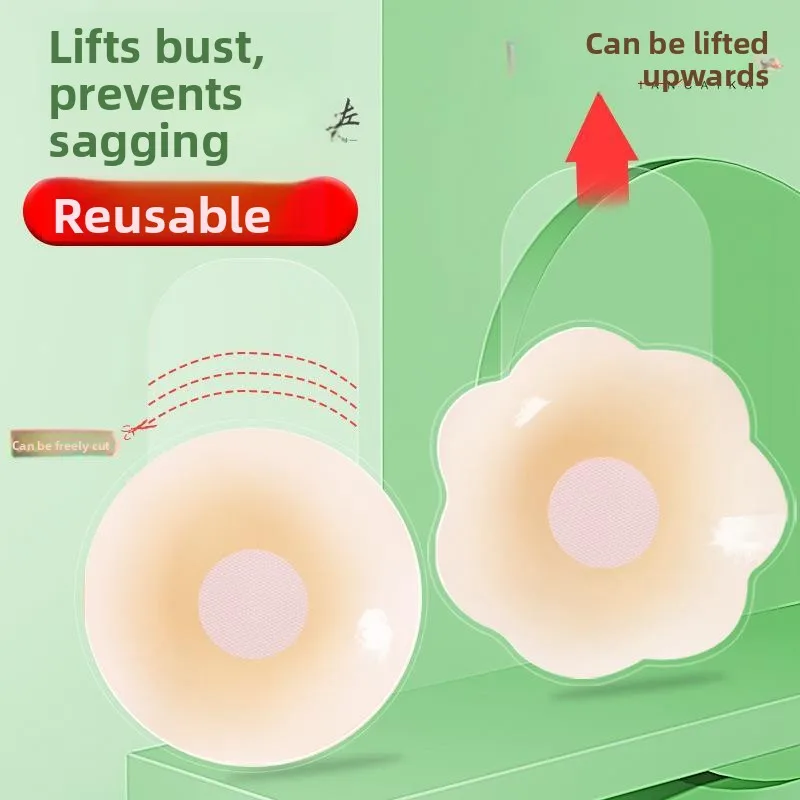 Wedding Bra Adhesive Silicone Nipple Covers Women's Breathable Invisible Large Size Prevent Sagging Anti-protrusion Pads view 2