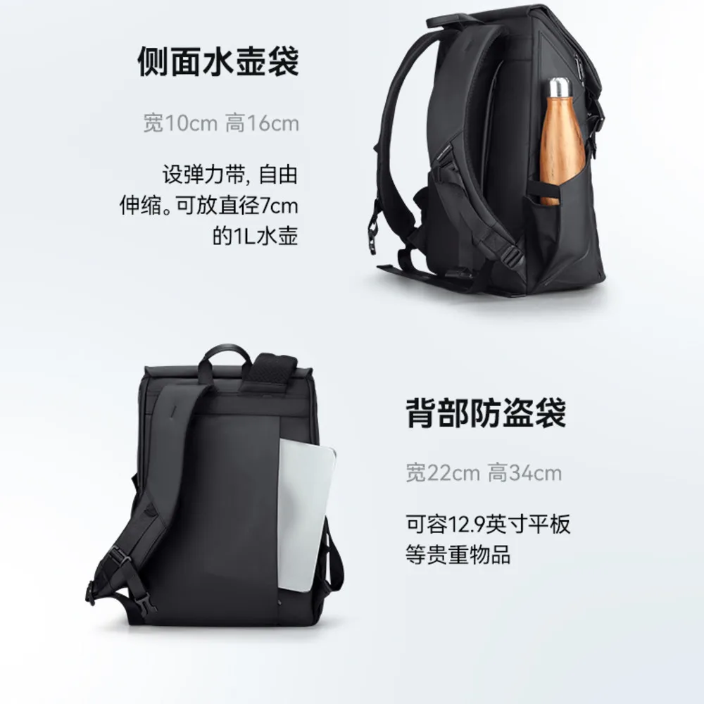 Men Laptop Backpack Waterproof Large Capacity Fashion School Backpack With Small Chest Bag Travel Backpack Back Pack Mochila