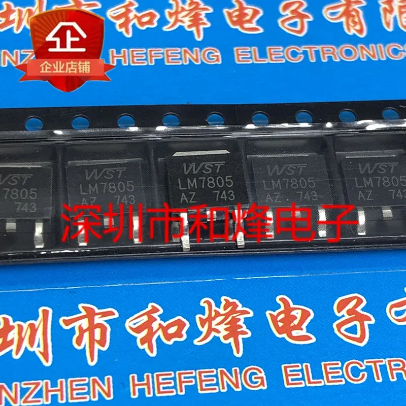 5 шт.-10 шт. LM7805 LM7805AZ TO-252 5V Новый и оригинальный на складе