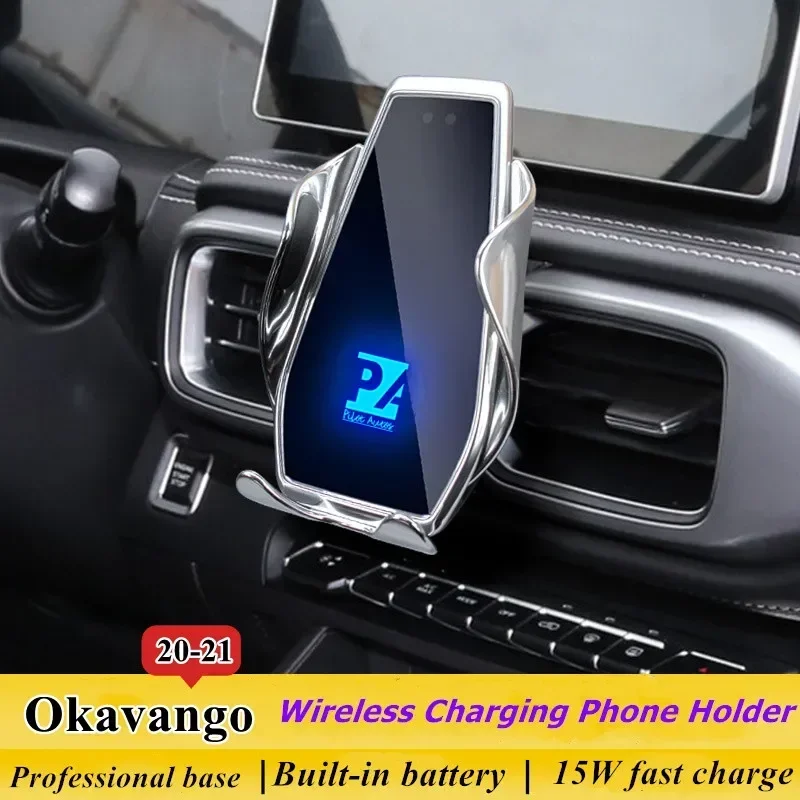 

2020-2021 For Geely Okavango Mobile Phone Holder Wireless Charger Car Mount Navigation Bracket GPS Support