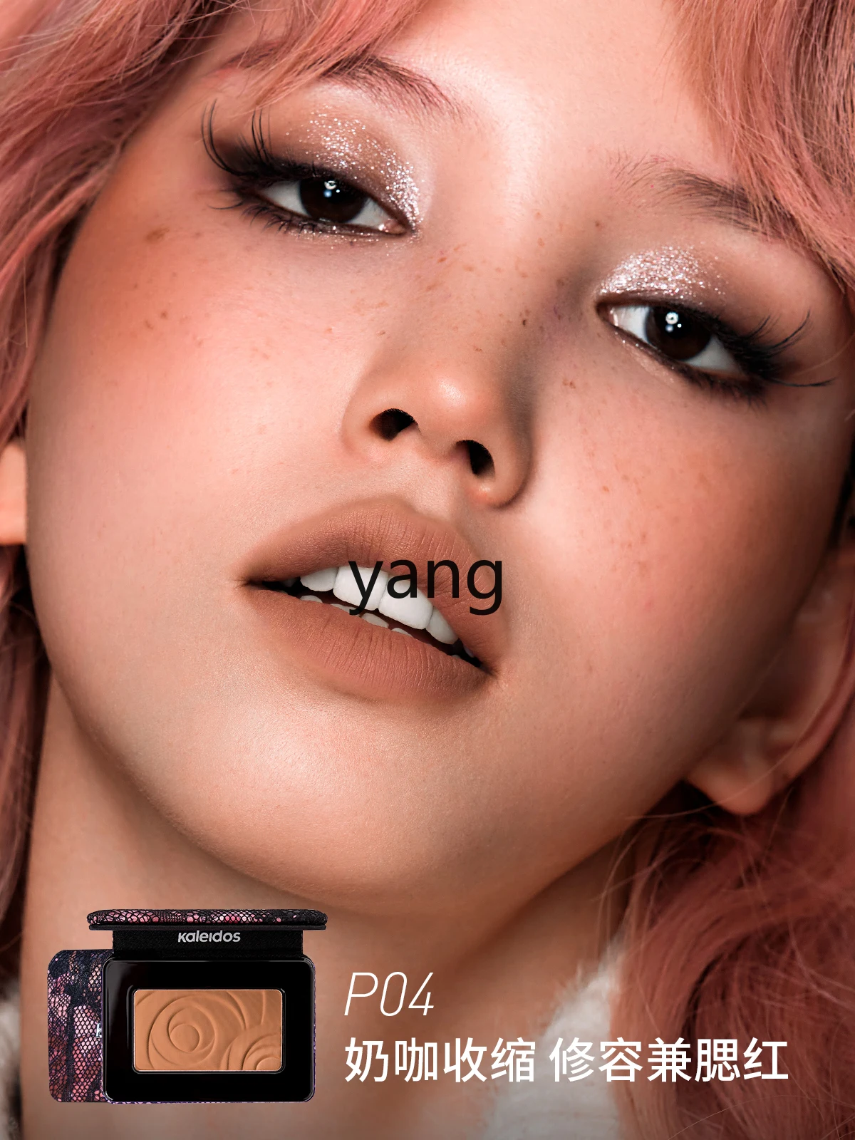 LXL Desire Series Monochrome Blush Matte Skin Color Sense Three-Dimensional Atmosphere Contractive Color P09