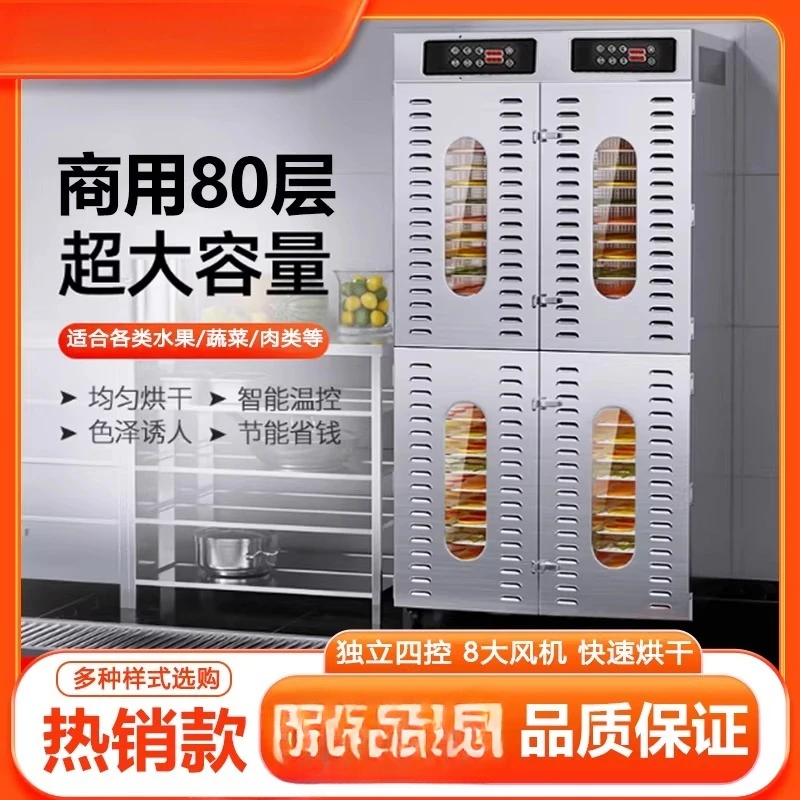 

Large Commercial Fruit Dryer Food Mango Dried Fruit Machine Mushroom Food Pepper Medicinal Materials Bamboo Shoot Drying Machine