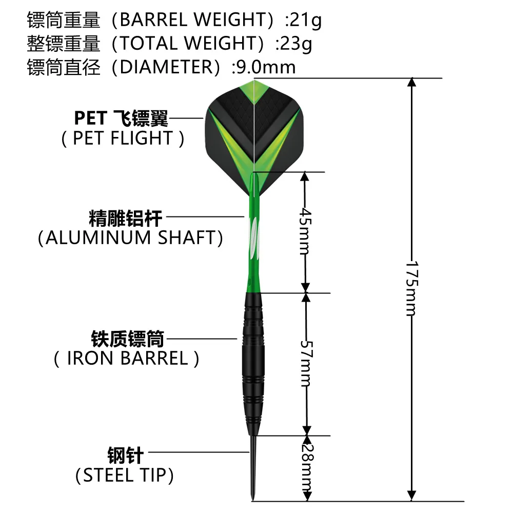 子供と大人のためのプロのスチールチップダーツ、鉄のバレル、アルミニウムシャフト、ペットフライトゲーム、ギフトセット、6個