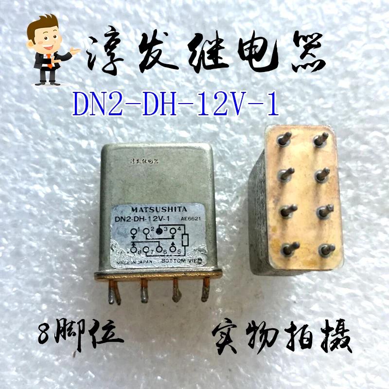 

DN2-DH-12V-1 8 12V 10PCS