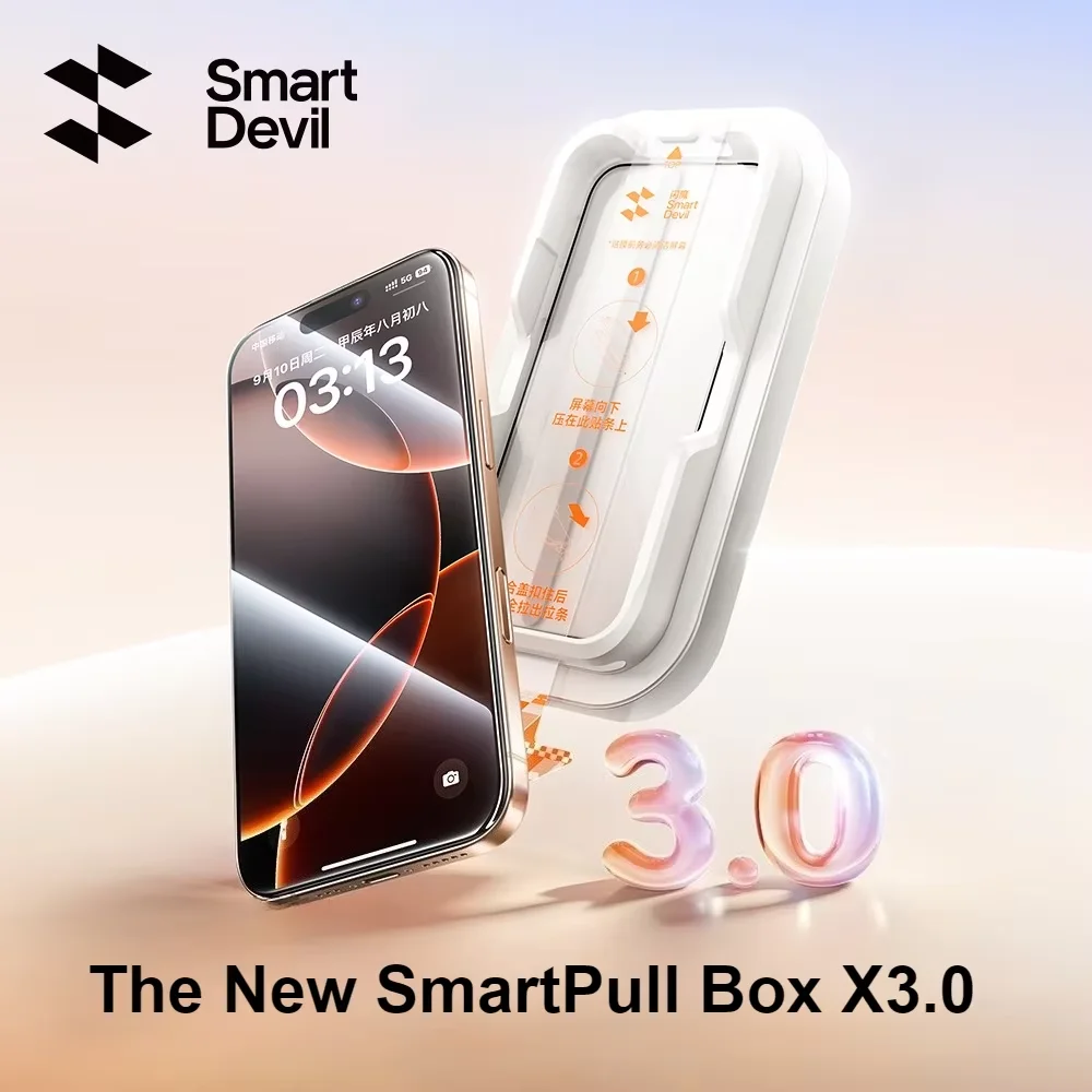 واقي شاشة SmartDevil لهاتف iPhone 17 Pro Max 17 Pro 16 15 14 صندوق خالي من الغبار عالي الدقة طبقة زجاجية شفافة مضادة للبصمة