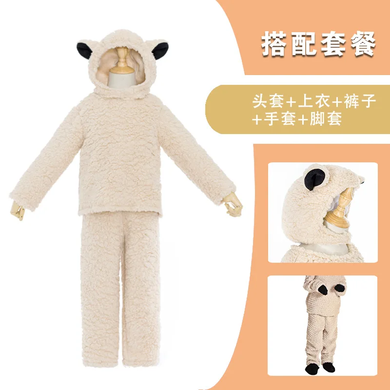 New Boys Girls Lamb Woolly Sheep Child Cosplay Costume Stage Performance Outfits Halloween Carnival Dress Up Party