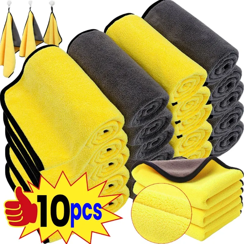 Toalla de limpieza de microfibra, paños de limpieza para coche, detalles profesionales, toalla de microfibra para secado de coche, accesorios de toallas de lavado, 1-10 Uds.