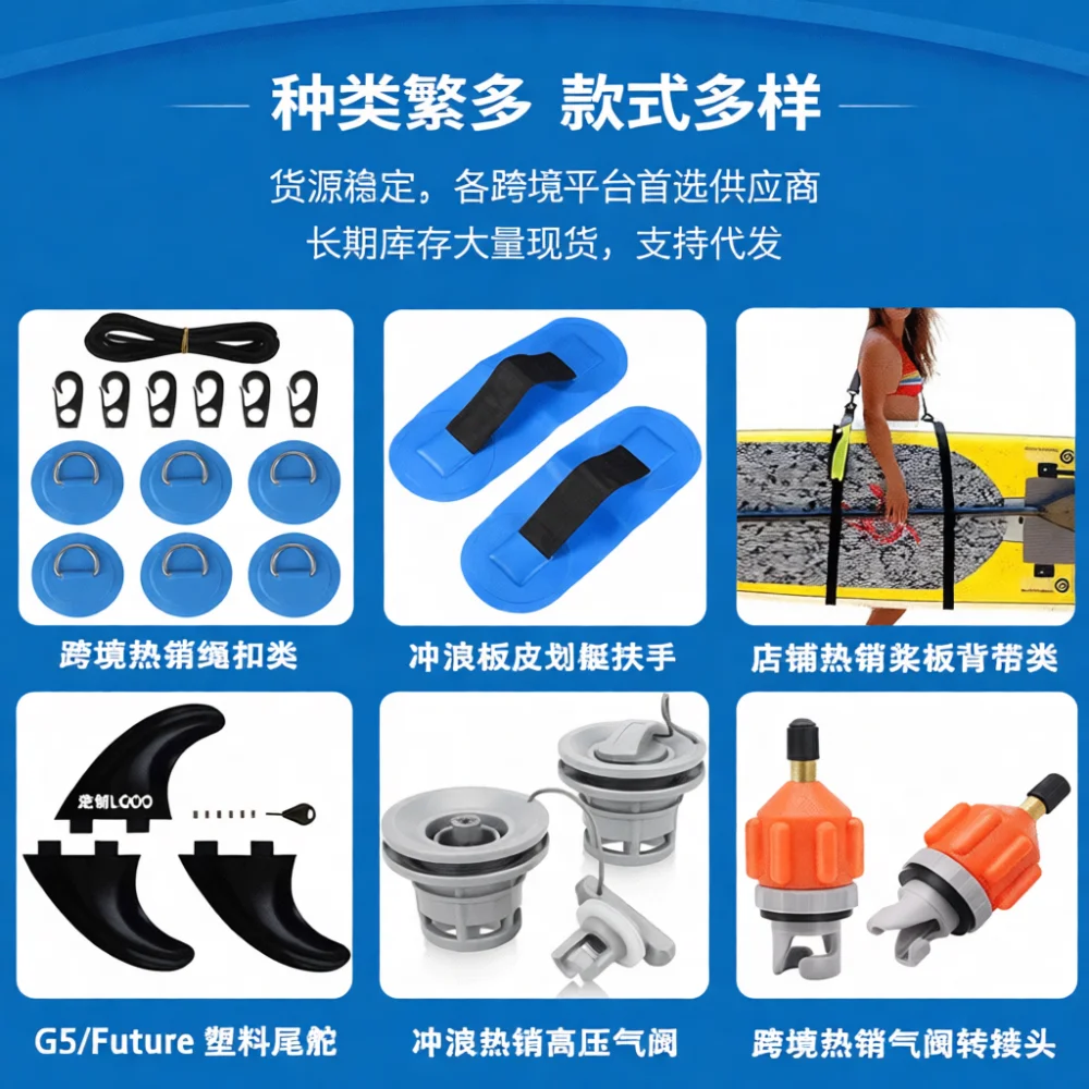 Durable PVC Camera Mount For Surfboard Stable Actioncam Holder Base Support For Surfing Paddle Board Water Sports Accessory