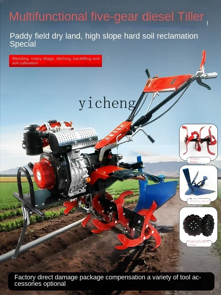 ZF multifunctional agricultural micro-tiller water and drought dual-purpose gasoline and diesel five-speed rotary tiller