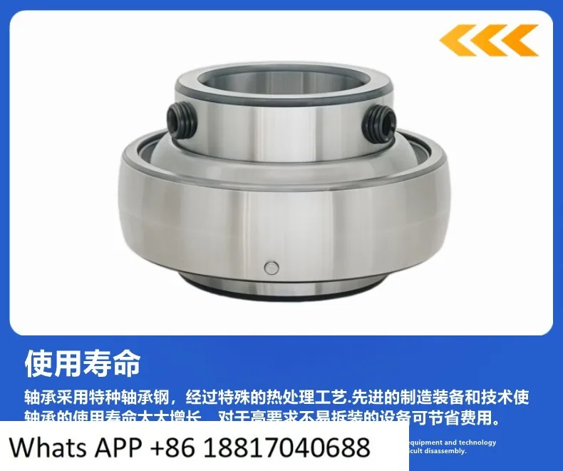 Outer Spherical Bea…