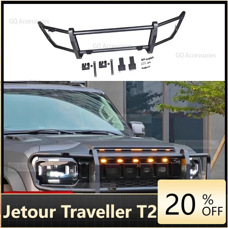 Fit for cherry Jetour Traveller T2 Car Front Bumper    Modification Competition Bar Anti-collision Bullpen Bumpe