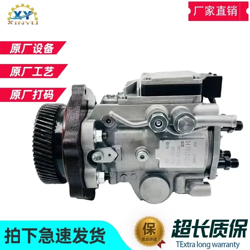 0470504045 Applicable To Nissan Isuzu 4JH1 4KH1 Oil Pump 109341-1042 8973775202