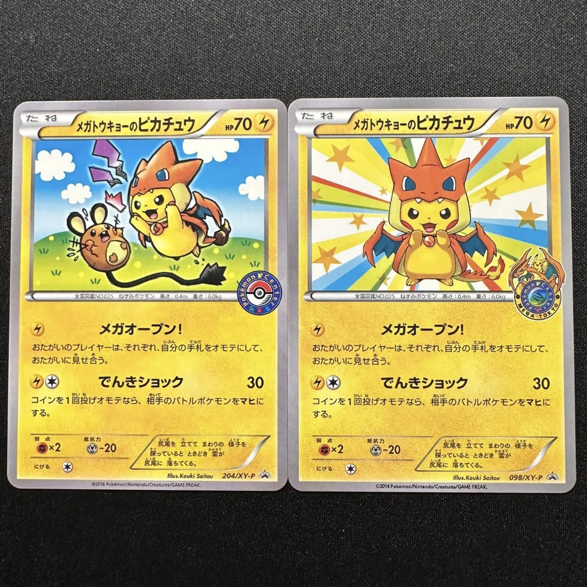 

2Pcs/set PTCG Dress Up Charizard Collection Card Diy Classic Game Anime Cards Gift Toys