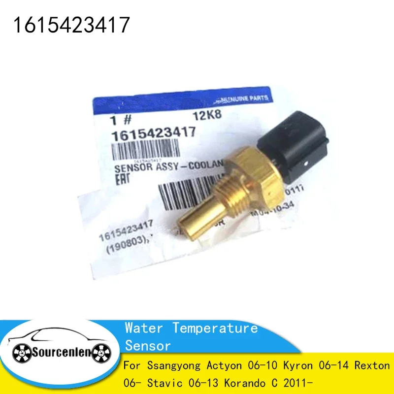 

For Ssangyong Actyon 06-10 Kyron 06-14 Rexton 06- Stavic 06-13 Korando C 2011- Coolant Water Temperature Sensor Assy 1615423417