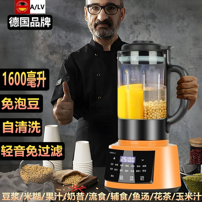 Wall breaker household automatic silent new soybean milk without residue is suitable for grinding and heating of cereals