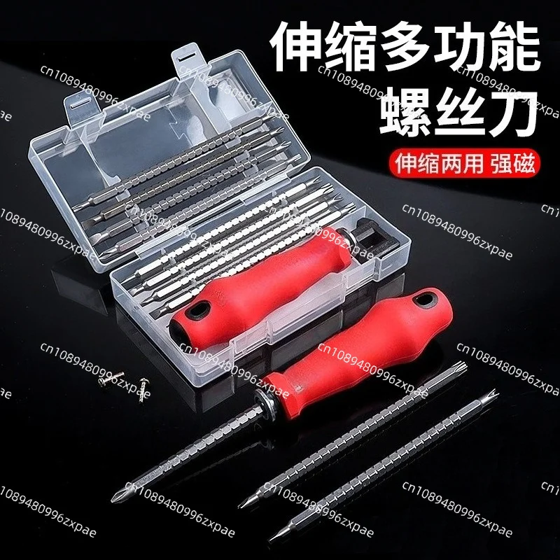 telescopic dual purpose magnetic screwdriver set cross flat bits household maintenance repair hand tools