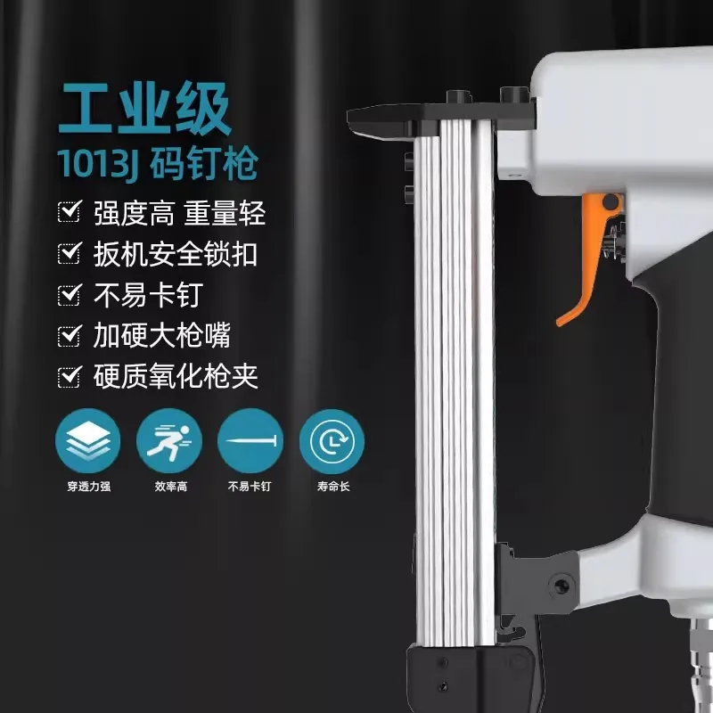 DAJ النجارة مسدس مسامير هوائي خاص 1013J ساحة مسدس مسامير U على شكل مسدس مسامير مسمار مطلق النار الديكور مسدس مسامير هوائي