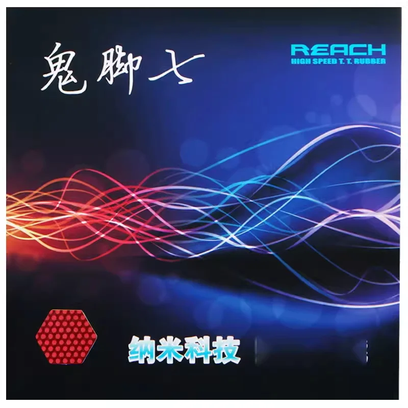 REACH Monster Long pimple rubber (PIMPLE HEIGHT 3.0mm)