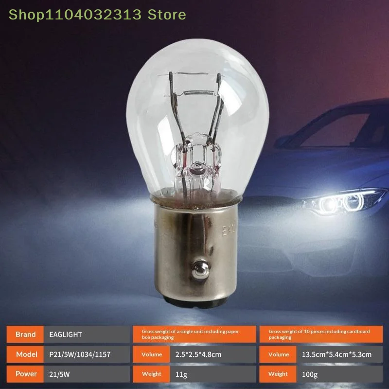 petite1157/1034 P21/5W Car Parking Light Anti-corrosion Turn Signal Brake Indicator Lamp DC 6/12/24V Fit Car Scooter 1Pcs