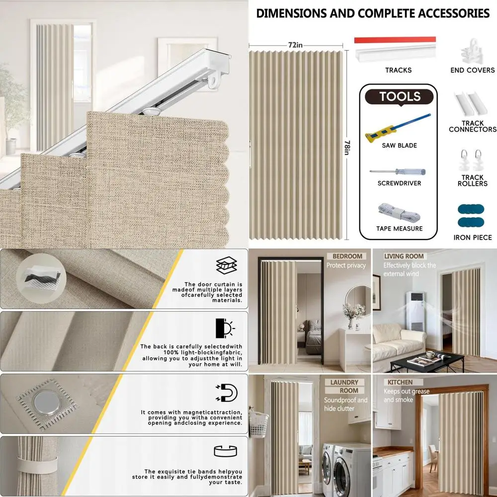 

Бежевая дверная занавеска-гармошка No-Drill 72, со встроенной клейкой дорожкой, высота 78