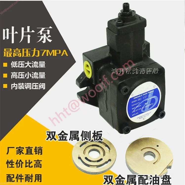 油圧オイルポンプ VPVC-F20/F12/F30/F40-A4/A3/A2/A1-02A/031A 可変ベーンポンプ