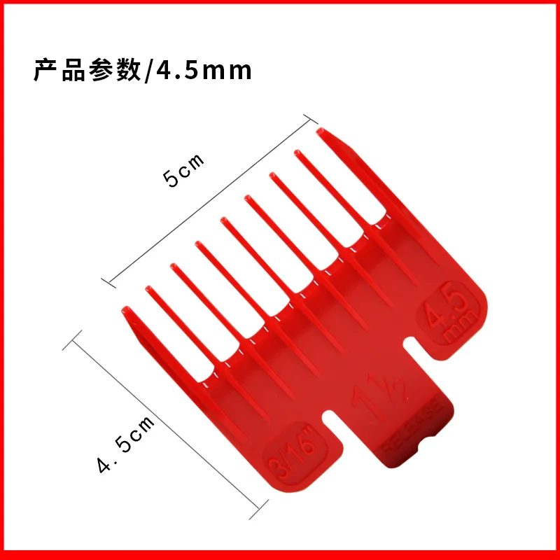 Kemei 2 قطعة أمشاط دليل 1.5 4.5 مللي متر الأحمر المهنية قطع دليل مقص الشعر الحد مشط يناسب Wahl Andis Babyliss Wmark VGR