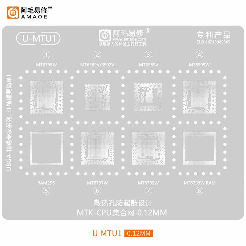 MTK CPU Stencils For BGA Reballing Stencil Template For MTK QSU HiU HW CPU IC Chip