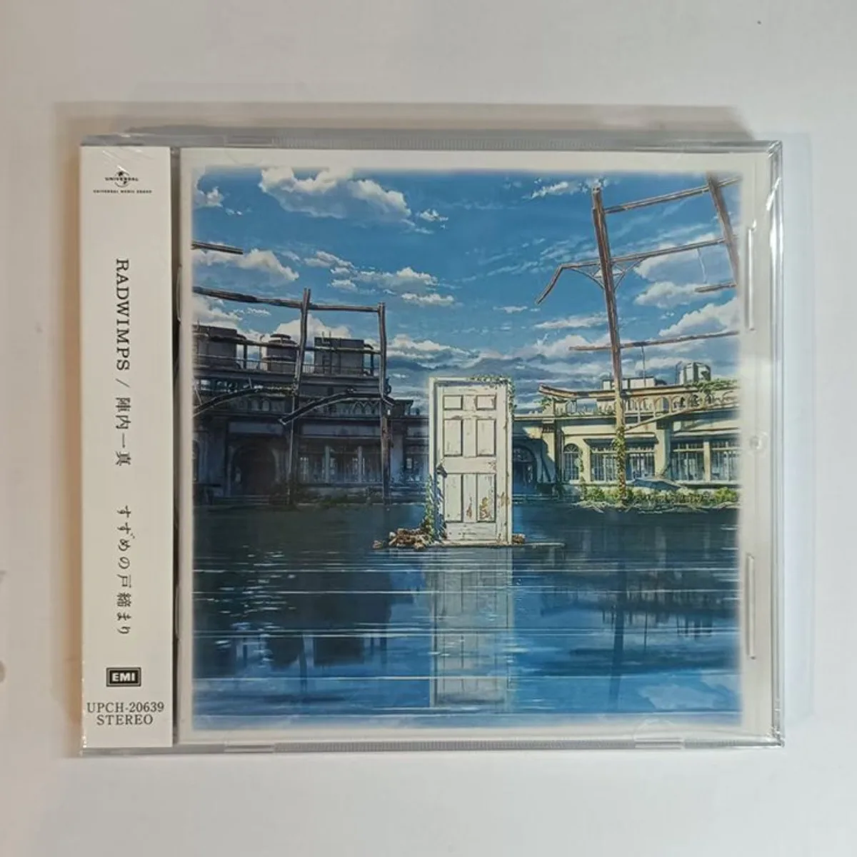 

RADWIMPS X Kazuma Jinnouchi Suzume No Tojimari - Iconic Timeless Japanese Anime Movie Soundtrack CD Album