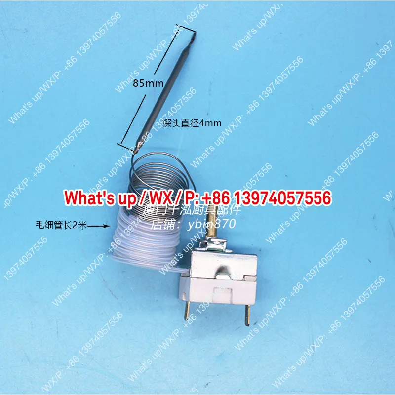 TY316-300E Silver Crown Linkco Henglian Pancake Machine Grilling Oven Grilling Board Thermostat Switch