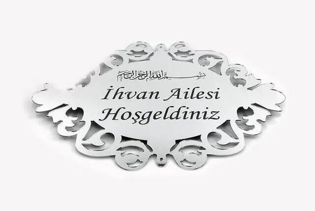 IQRAH Plexi Door ornament 3-Silver