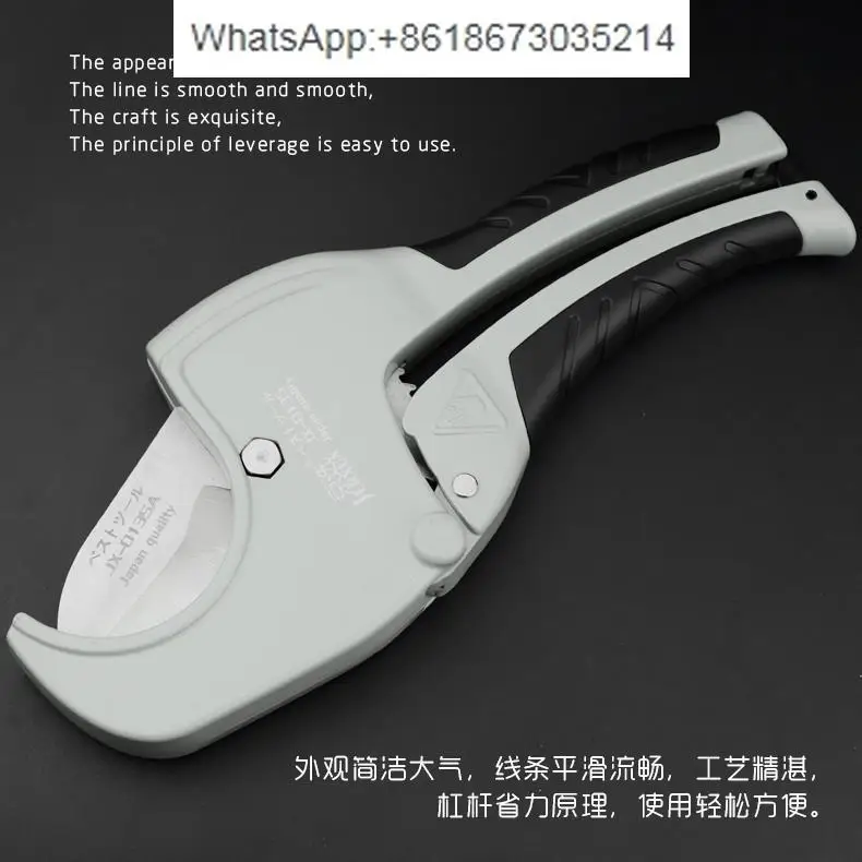 Imported PPR fast scissors PVC water pipe scissors