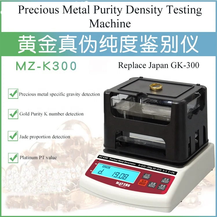 Gold Purity Tester Gold K Number Density Testing Machine Price