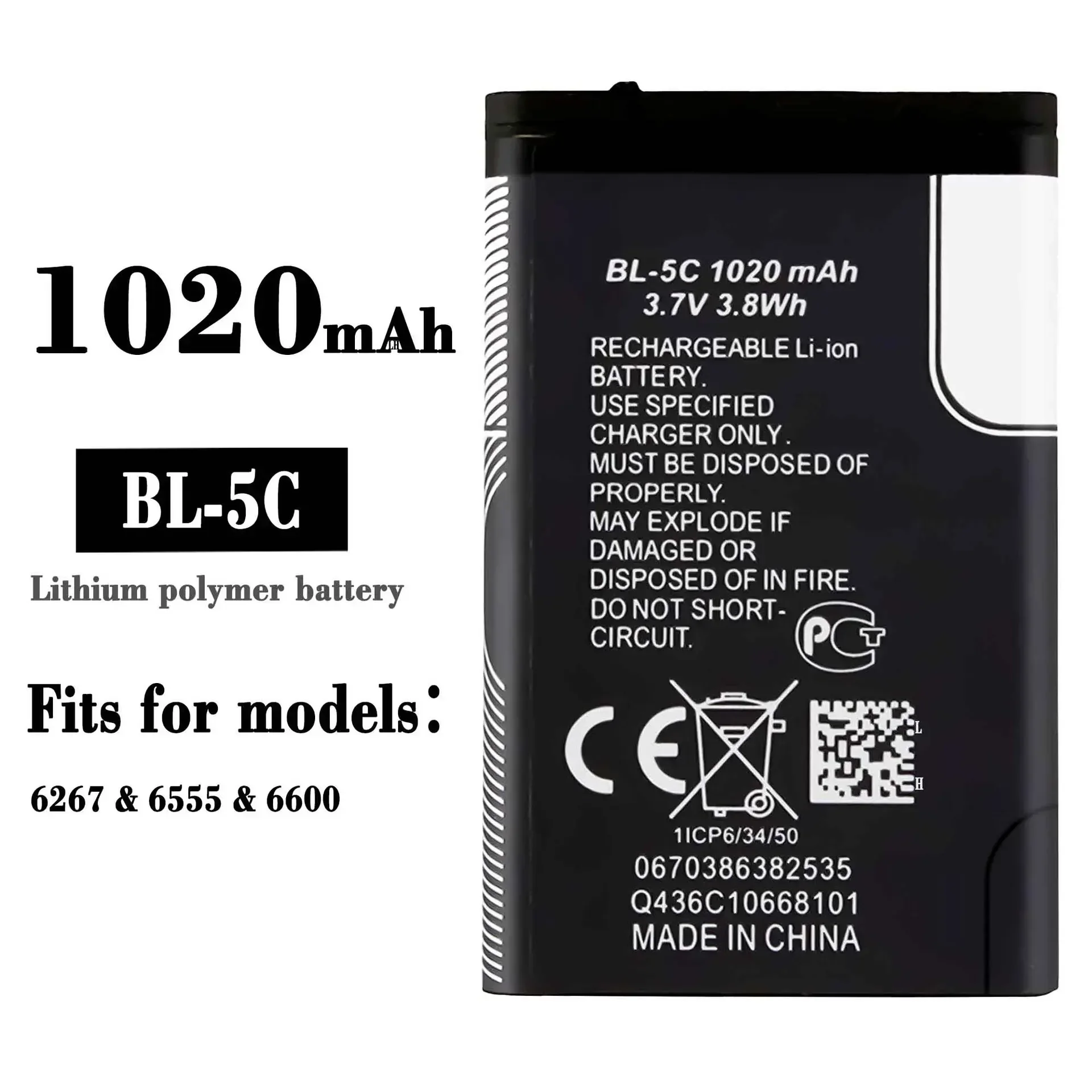 New High Quality Replacement Battery For Nokia BL5C Phone Battery 2112 2118 2270 2280 2300 1020mAh Built-in Lithium Battery