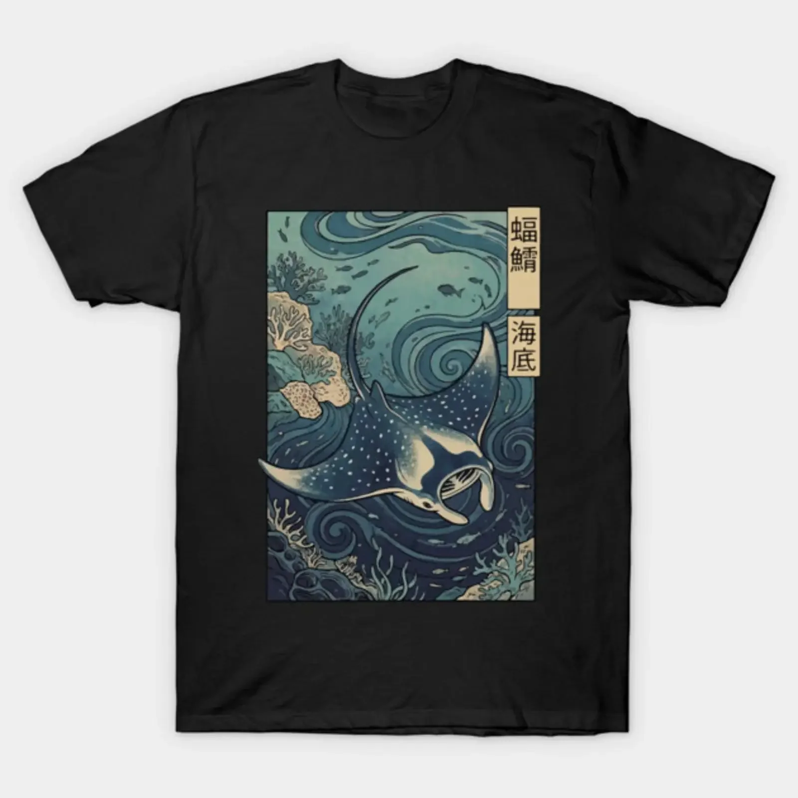 S2 Manta Ray Fish 33 T Shirt vintage Washed Versatile Breathable graphic Slightly Top For Everyday Wear Soft fashion Unisex