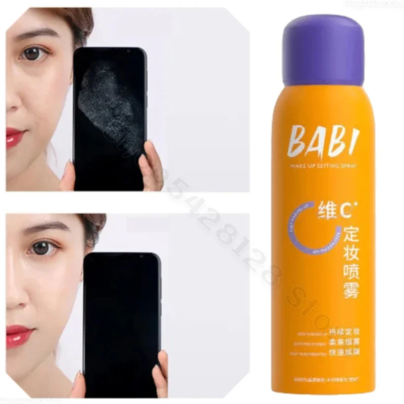 BABI Makeup Setting Oil Control Waterproof Non-removing Makeup Antioxidant Color Locking Non-dull Makeup Setting Water Spray