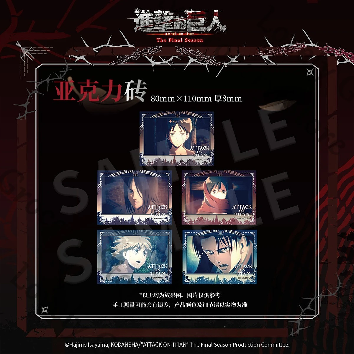 

Anime Attack on Titan Shingeki No Kyojin Levi Ackerman Ataque A Los Titanes Eren Jaeger Cosplay Acrylic Brick Standing Sign Gift
