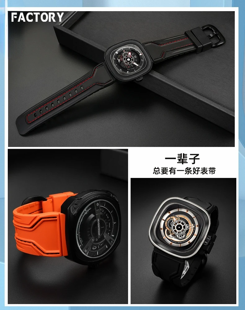 Watchband for Seven Friday P1 P2 S2 M2 02 M3 Q2 03 Rubber Silicone Watch Strap Accessories Male 28mm