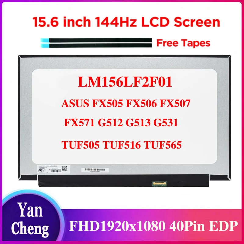 شاشة LCD للكمبيوتر المحمول لـ ASUS ، FX505 ، FX506 ، FX507 ، FX571 ، G512 ، G513 ، G531 ، TUF505 ، TUF516 ، TUF565 ، 40Pin ، 15.6 ، 144Hz ، جديد